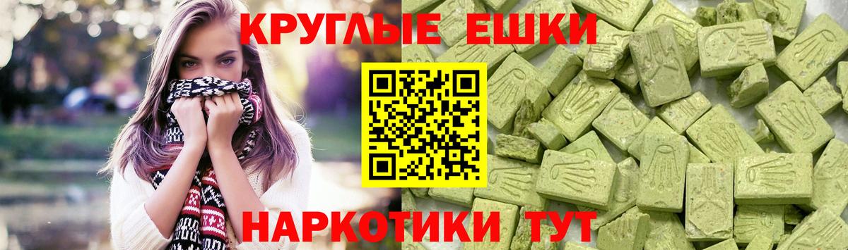 Дубна  Экстази Punisher  Ecstasy Дубай  ЭКСТАЗИ  ссылка на мегу   Вход с VPN 