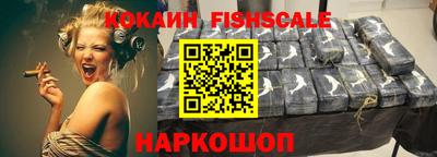кокаин премиум Лесосибирск