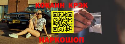 ALPHA-PVP Ливны
