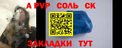 кокаин премиум Лесосибирск