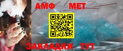 ALPHA-PVP Ливны