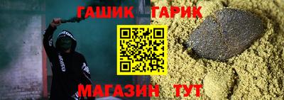 ALPHA-PVP Ливны