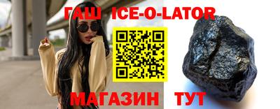 ALPHA-PVP Ливны