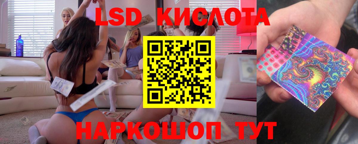гидра   Лсд 25 экстази ecstasy  Вход с VPN  ЛСД экстази  LSD-25 экстази кислота  Дубна 