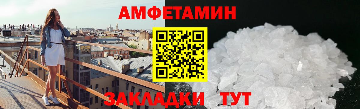 Дубна  Первитин пудра  Метамфетамин  Вход с VPN  Первитин пудра 