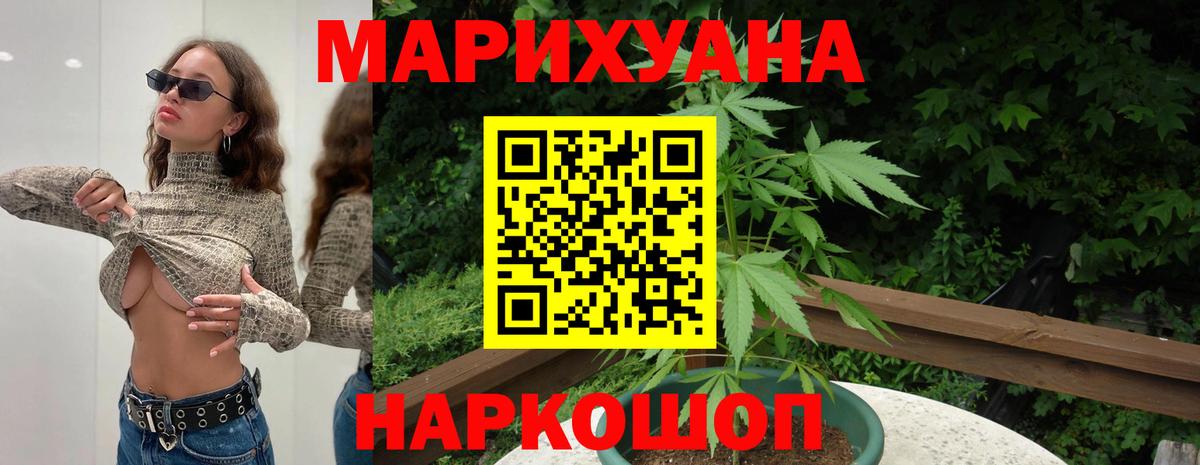 Каннабис VHQ Дубна