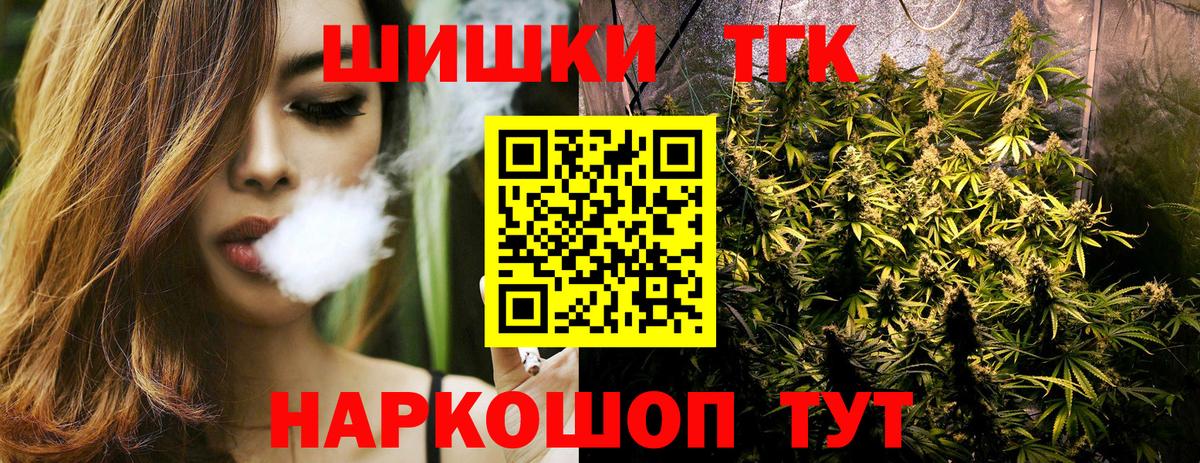 МАРИХУАНА AK-47  Вход с VPN  Конопля MAZAR  Дубна 